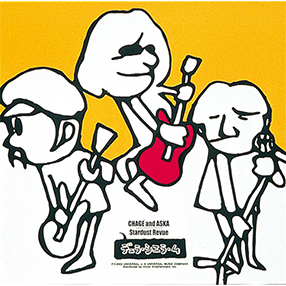 SINGLE｜DISCOGRAPHY【CHAGE and ASKA Official Web Site】