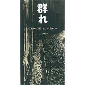 SINGLE｜DISCOGRAPHY【CHAGE and ASKA Official Web Site】