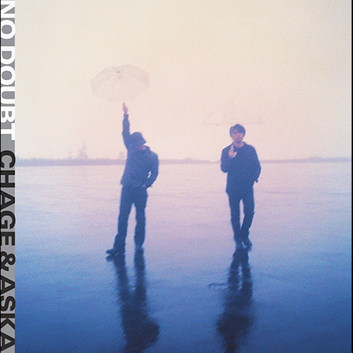 Cassette CHAGE and ASKA NO DOUBT NONE TOSHIBA EMI プロモ /00110 中古】Cassette CHAGE and ASKA NO DOUBT NONE TOSHIBA EMI