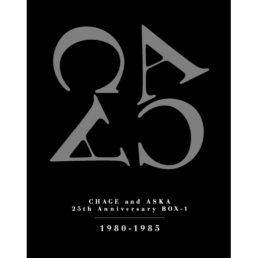 CHAGE and ASKA 25th Anniversary BOX-1｜DISCOGRAPHY【CHAGE and ASKA ...