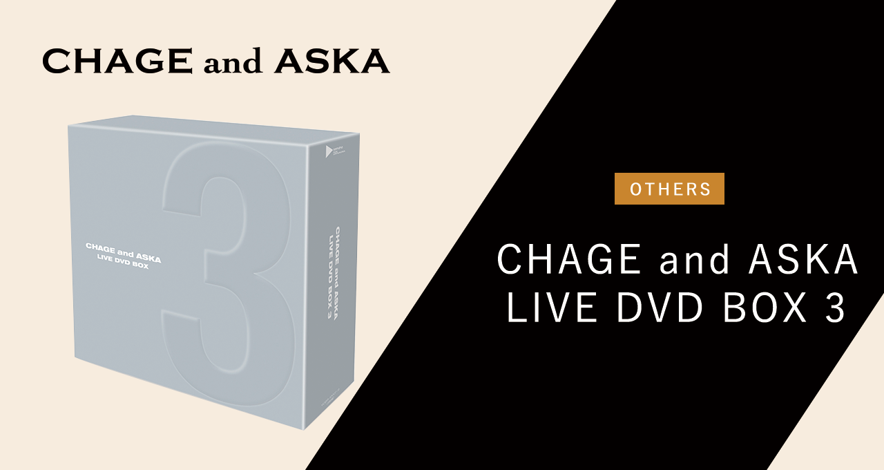 CHAGE AND ASKA LIVE DVD BOX3 DVD3枚組ケース…若干すれがあります