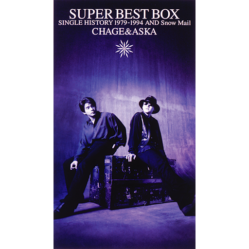 Image result for SUPER BEST BOX SINGLE HISTORY 1979-1994