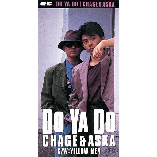 Do Ya Do Discography Chage And Aska Official Web Site