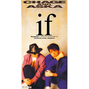 CHAGE and ASKA　●　 DOCUMENT CHAGE and ASKA ○ DOCUMENT CHAGE and ASKA ○ DOCUMENT