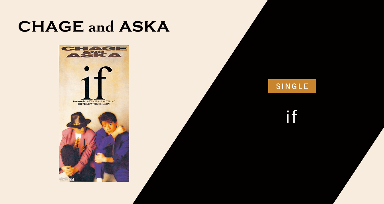 チャゲ＆アスカ Amazon.co.jp: CDチャゲ＆アスカCHAGE & ASKA Ⅵ Z=One 32XL-54