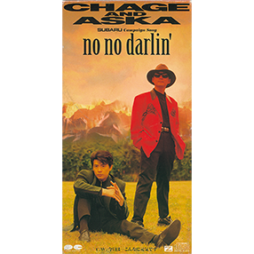CHAGE＆ASKA YEAR BOOK 2003-2012 イヤーブック