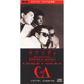 SINGLE｜DISCOGRAPHY【CHAGE and ASKA Official Web Site】
