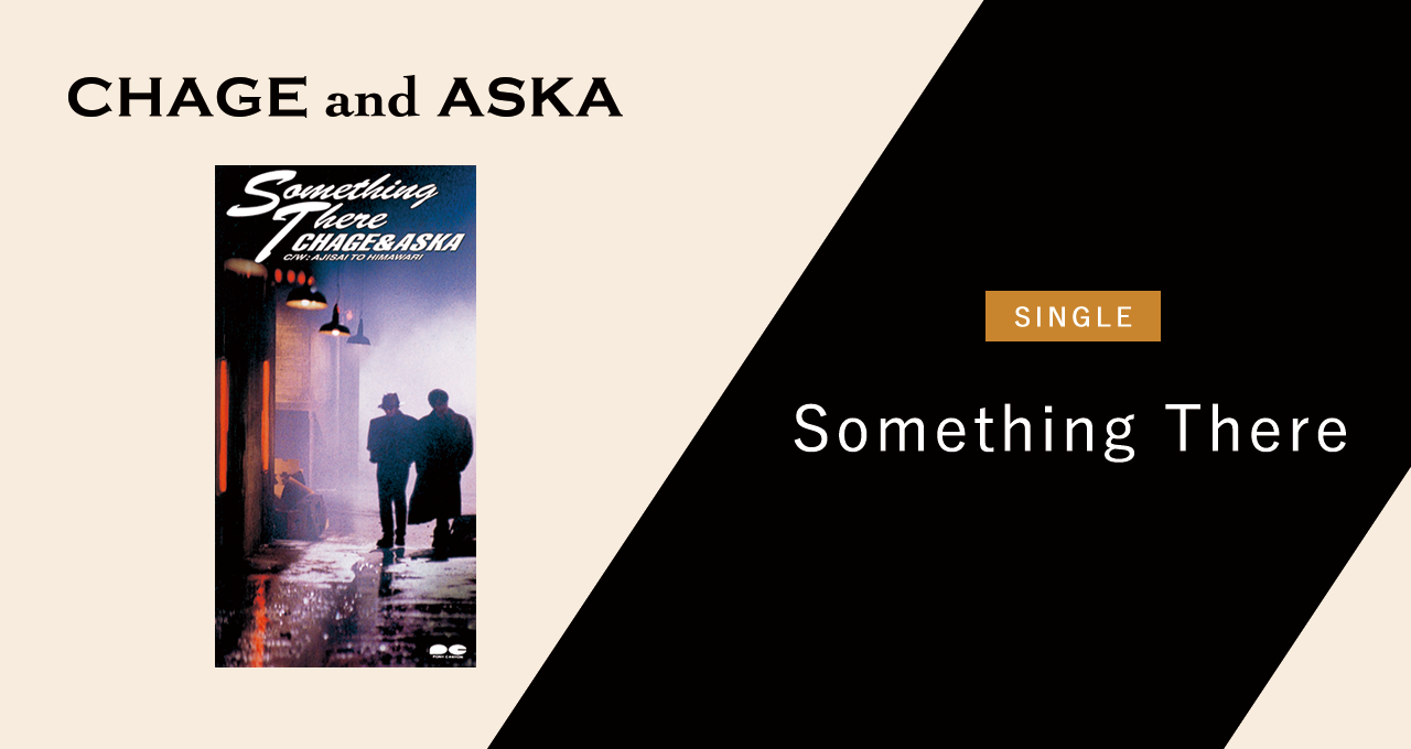 CHAGE＆ASKA Something There Something There - YouTube