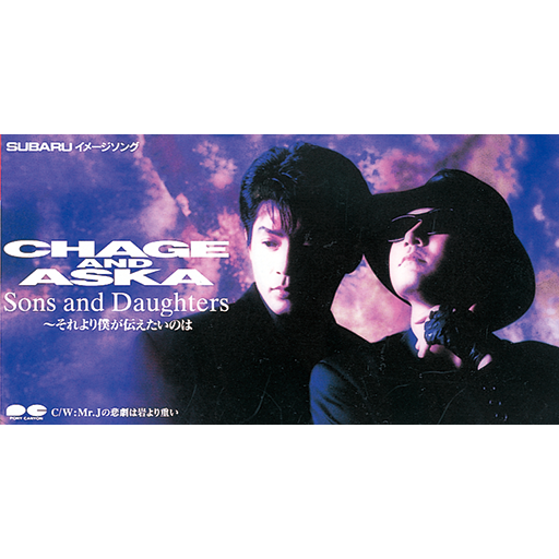 CHAGE＆ASKA YEAR BOOK 2003-2012 イヤーブック CHAGE＆ASKA YEAR BOOK 2003-2012 イヤーブック - メルカリ