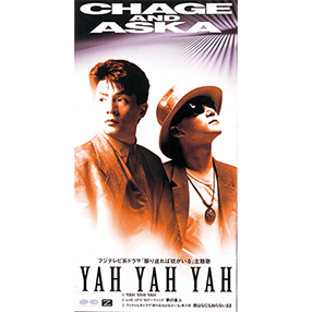 SINGLE｜DISCOGRAPHY【CHAGE and ASKA Official Web Site】