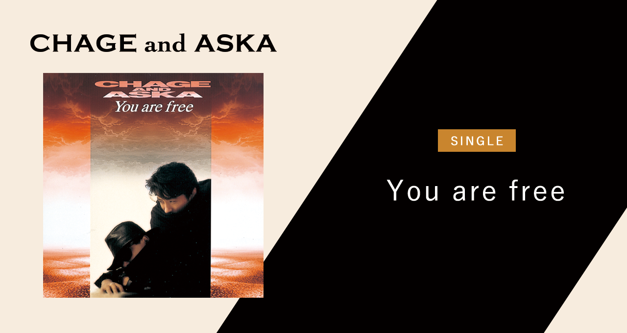 Chage Aska You Are Free K Pop Lyrics Song