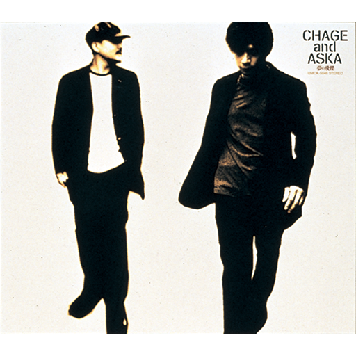 夢の飛礫｜DISCOGRAPHY【CHAGE and ASKA Official Web Site】