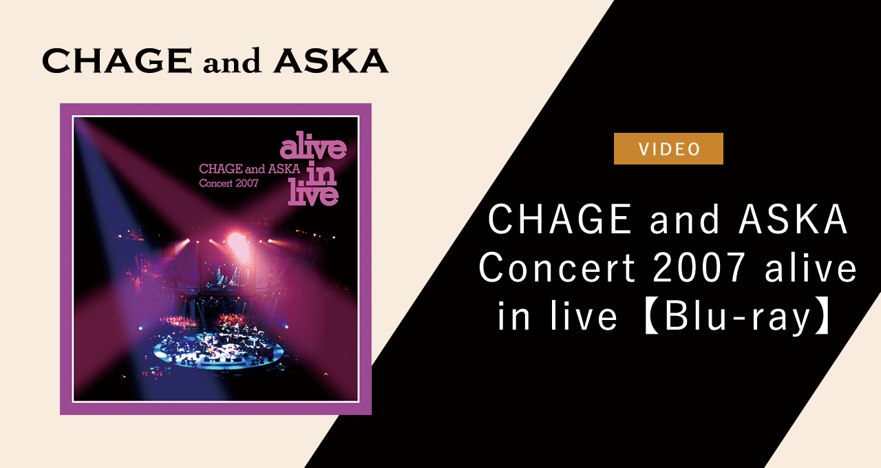 CHAGE and ASKA Concert 2007 alive in live [Blu-ray] tf8su2k