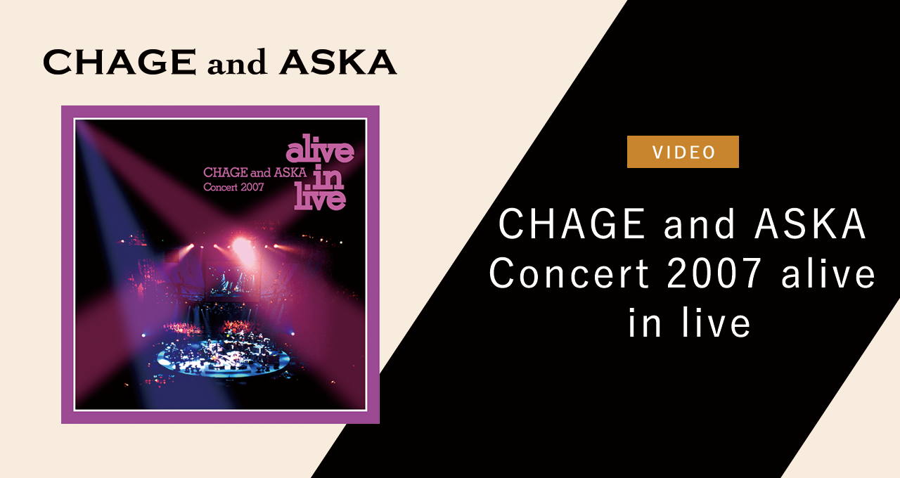 CHAGE \u0026 ASKA/Concert 2007 alive in live