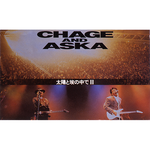 CHAGE&ASKA LIVEビデオ-