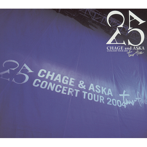 CHAGE and ASKA CONCERT TOUR 2004 two-five｜DISCOGRAPHY【CHAGE and