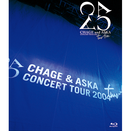 CHAGE and ASKA CONCERT TOUR 2004 two-five【Blu-ray】｜DISCOGRAPHY 
