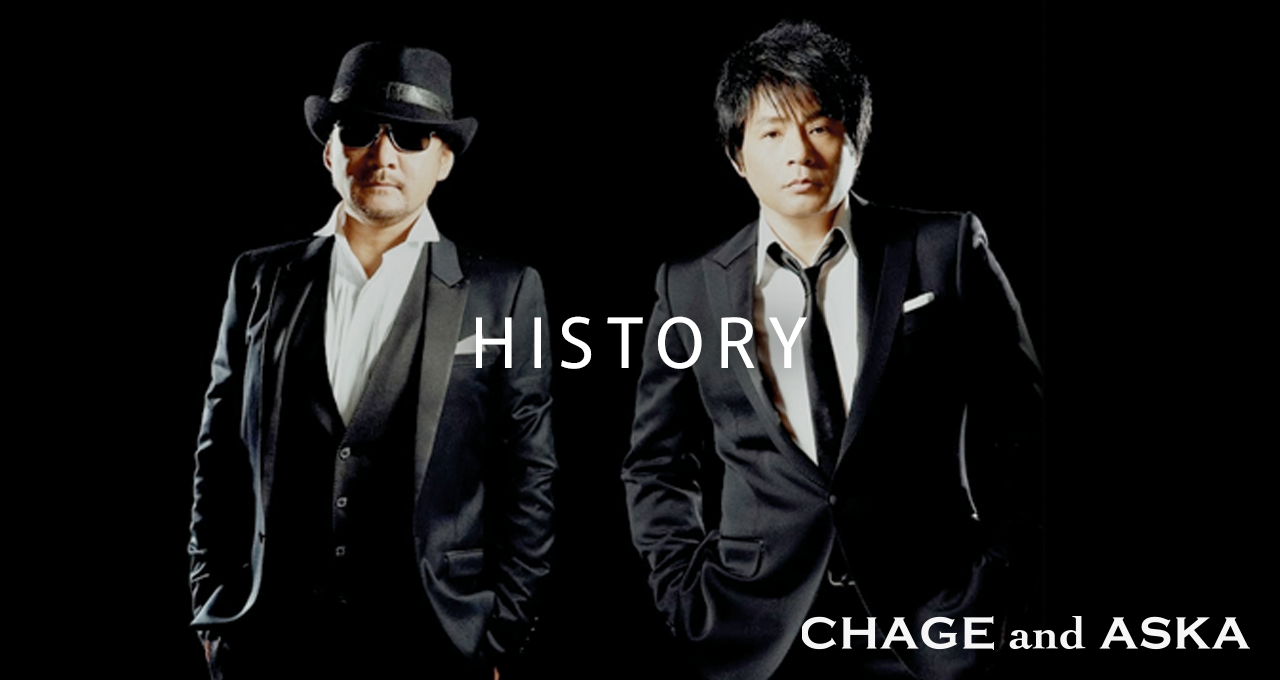 1978 19年 History Chage And Aska Official Web Site